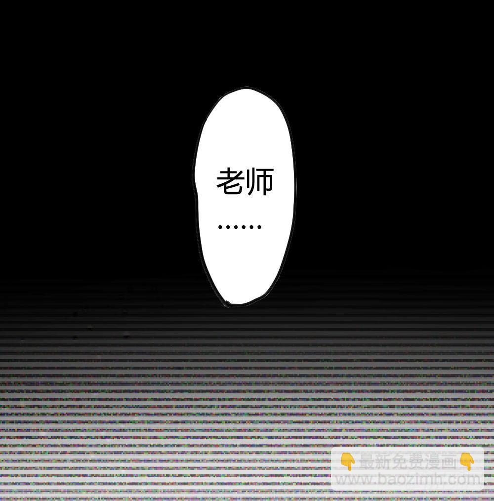 快從我身上下去！ - 第5話-友情的碎片(1/3) - 3