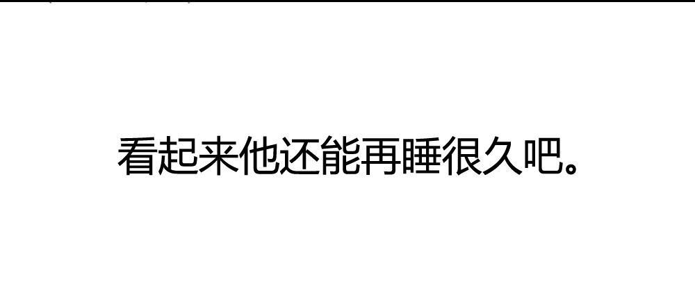 快從我身上下去！ - 第5話-友情的碎片(1/3) - 5