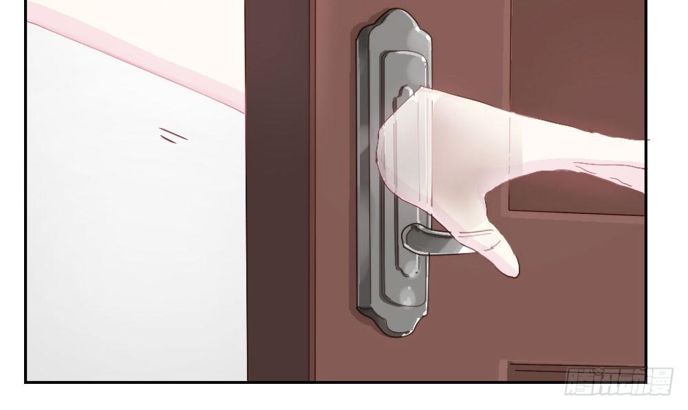 快從我身上下去！ - 第5話-友情的碎片(2/3) - 7