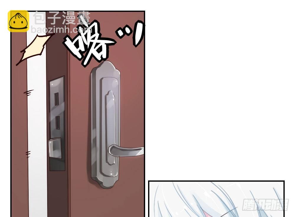 快從我身上下去！ - 第5話-友情的碎片(2/3) - 3