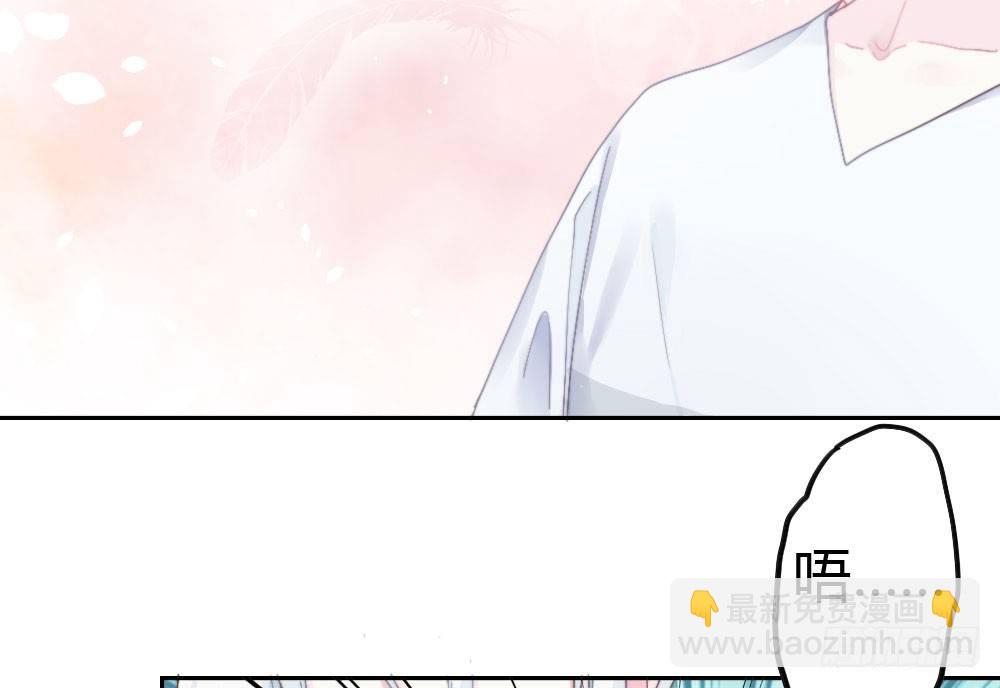 快從我身上下去！ - 第5話-友情的碎片(2/3) - 1