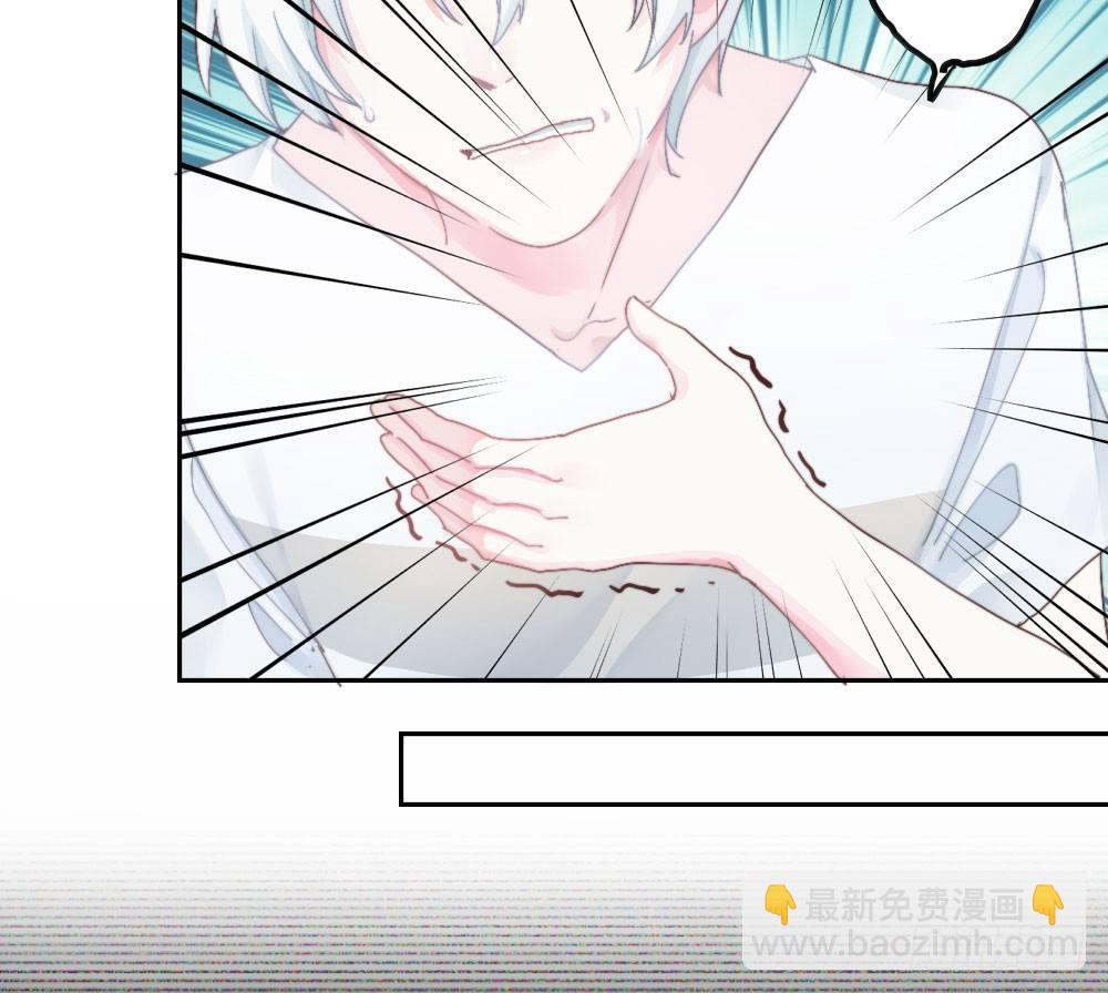 快從我身上下去！ - 第5話-友情的碎片(2/3) - 2