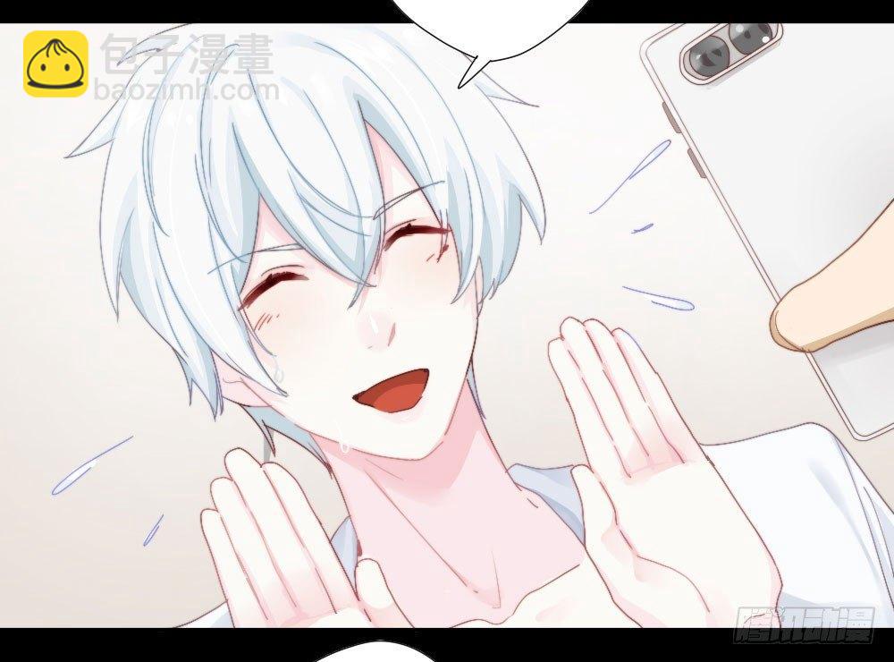 快從我身上下去！ - 第5話-友情的碎片(2/3) - 3