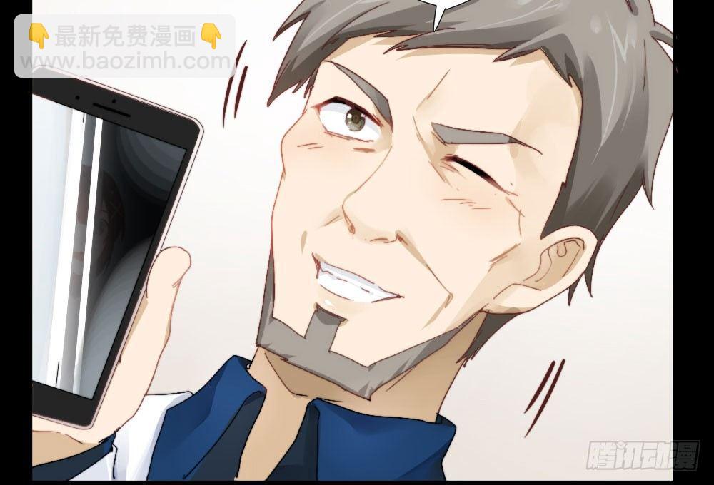 快從我身上下去！ - 第5話-友情的碎片(2/3) - 5