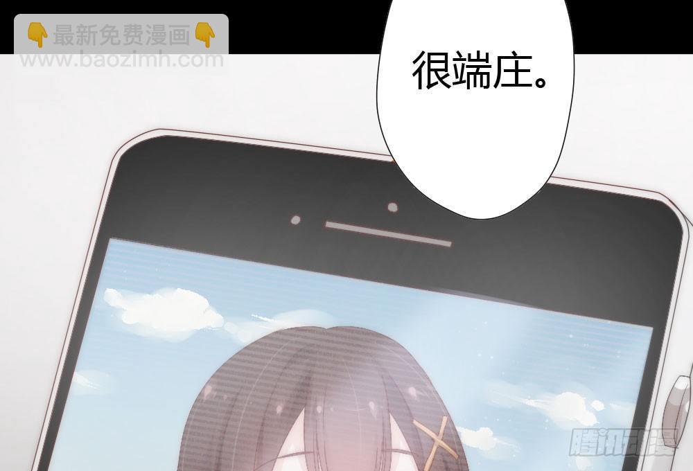 快從我身上下去！ - 第5話-友情的碎片(2/3) - 7