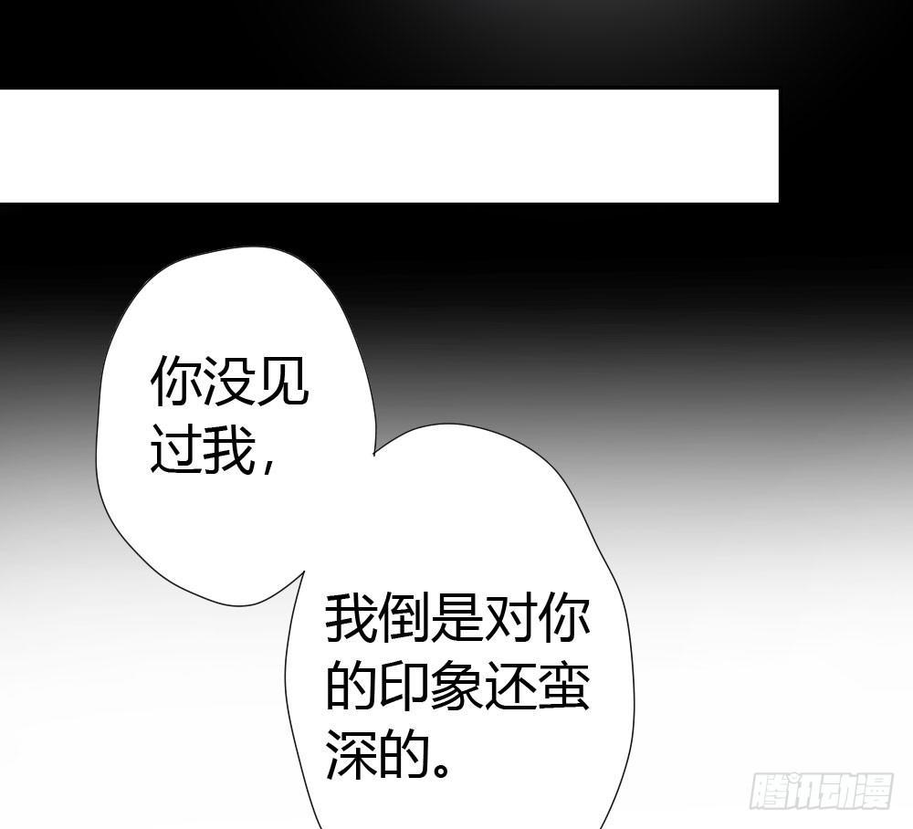 快從我身上下去！ - 第5話-友情的碎片(2/3) - 1