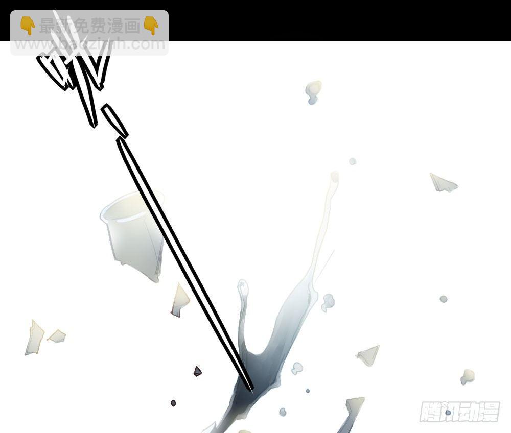 快從我身上下去！ - 第5話-友情的碎片(1/3) - 8