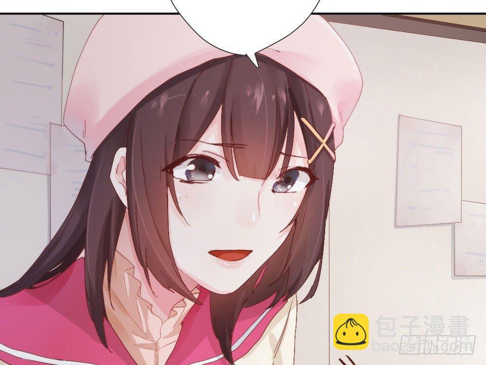 快從我身上下去！ - 第5話-友情的碎片(2/3) - 2