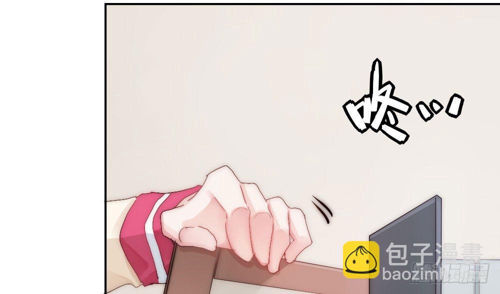 快從我身上下去！ - 第5話-友情的碎片(2/3) - 4