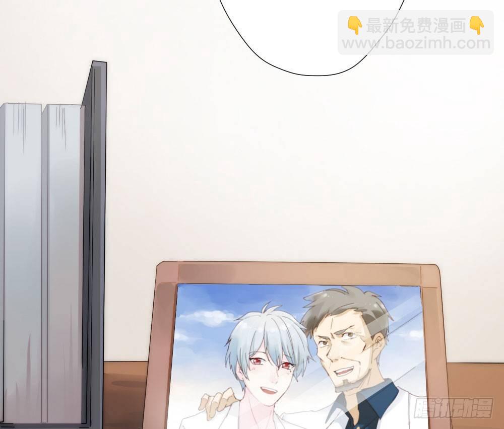 快從我身上下去！ - 第5話-友情的碎片(2/3) - 7