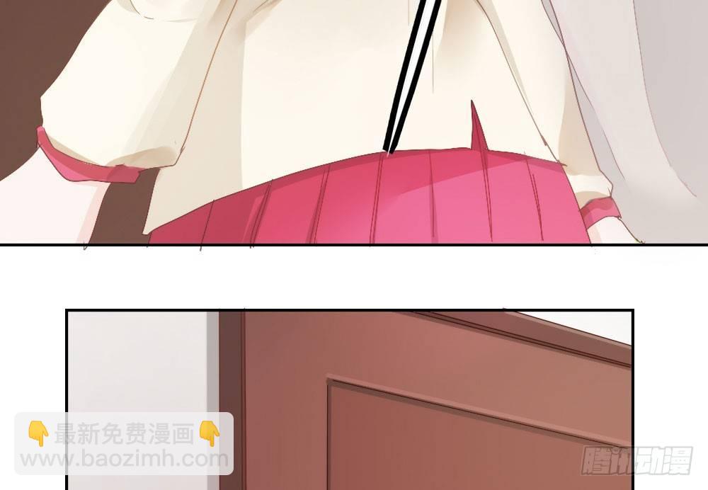 快從我身上下去！ - 第5話-友情的碎片(2/3) - 6