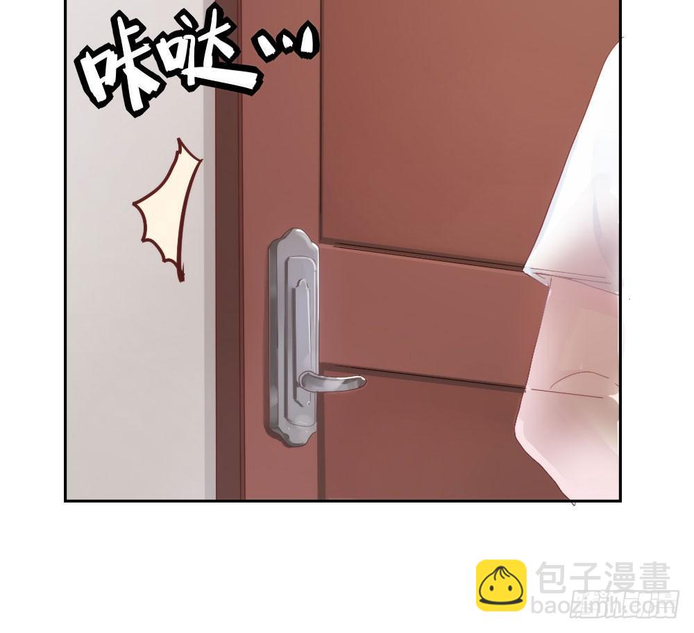 快從我身上下去！ - 第5話-友情的碎片(2/3) - 7