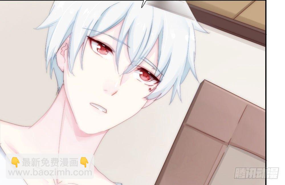 快從我身上下去！ - 第5話-友情的碎片(2/3) - 1