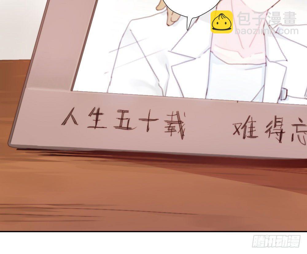 快從我身上下去！ - 第5話-友情的碎片(2/3) - 4