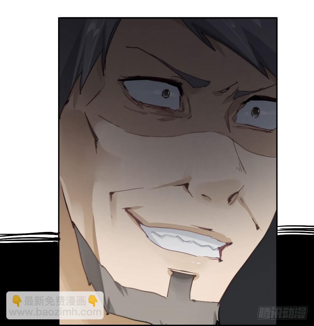 快從我身上下去！ - 第5話-友情的碎片(2/3) - 5