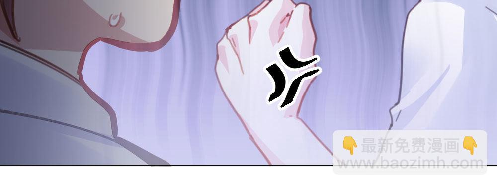 快從我身上下去！ - 第39話-歸還之物(3/4) - 8