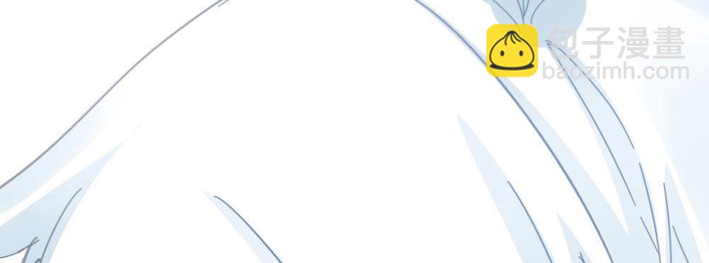 快從我身上下去！ - 第39話-歸還之物(3/4) - 8