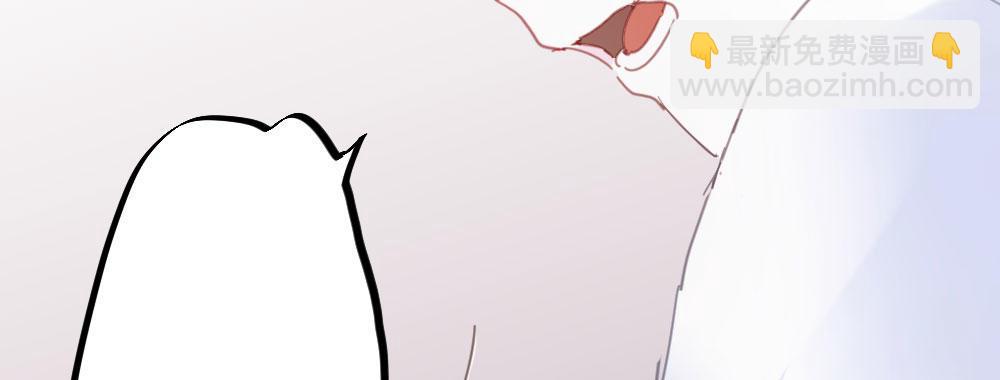 快從我身上下去！ - 第39話-歸還之物(3/4) - 3