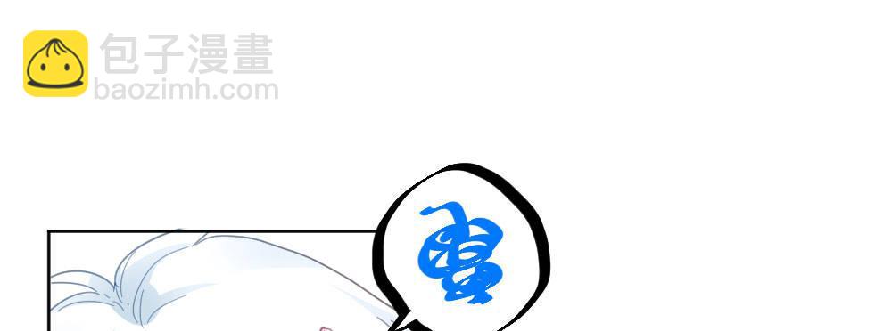 快從我身上下去！ - 第39話-歸還之物(4/4) - 1