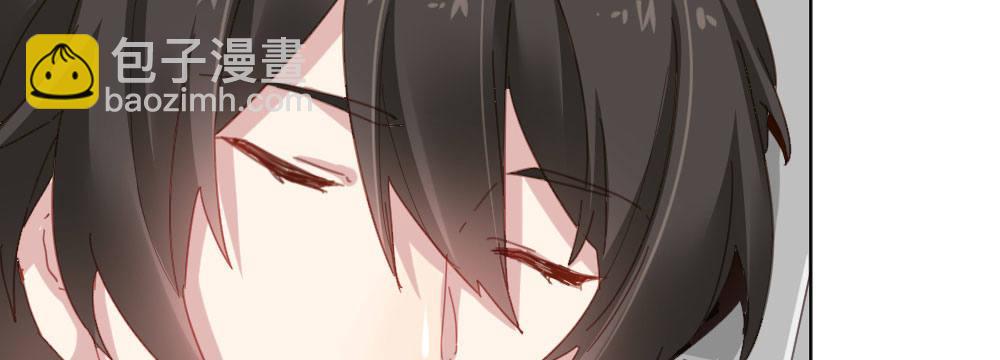 快從我身上下去！ - 第39話-歸還之物(4/4) - 3