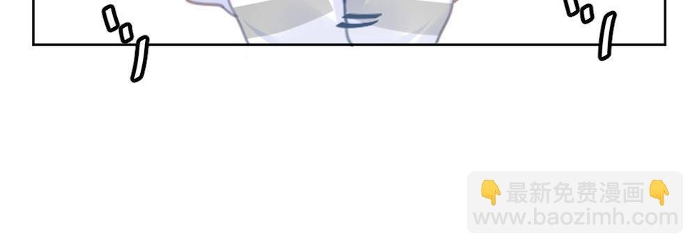 快從我身上下去！ - 第39話-歸還之物(4/4) - 3