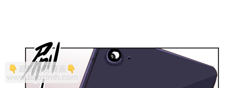 快從我身上下去！ - 第39話-歸還之物(4/4) - 4