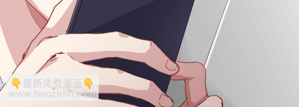 快從我身上下去！ - 第39話-歸還之物(4/4) - 2