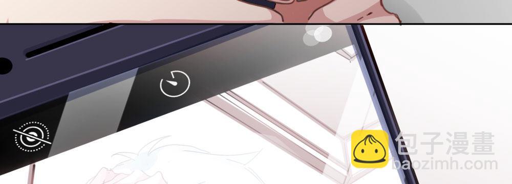 快從我身上下去！ - 第39話-歸還之物(4/4) - 3