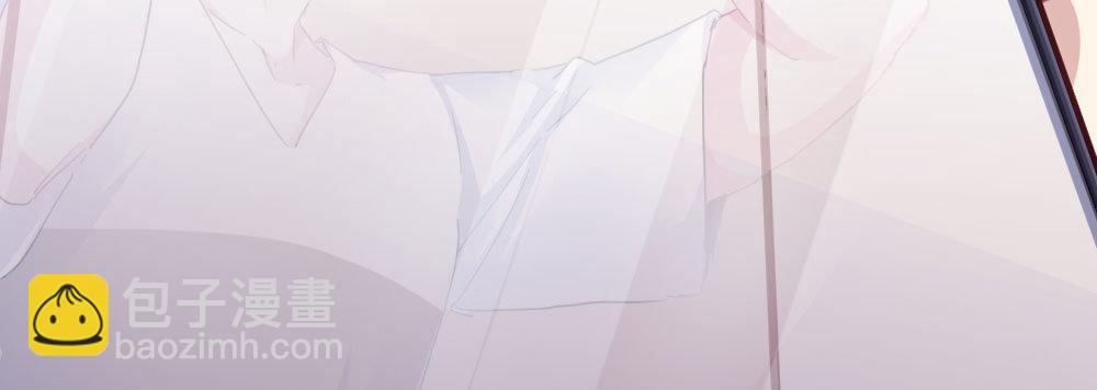 快從我身上下去！ - 第39話-歸還之物(4/4) - 5