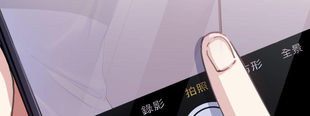 快從我身上下去！ - 第39話-歸還之物(4/4) - 6