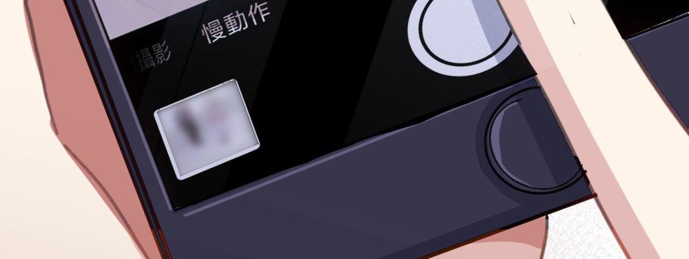 快從我身上下去！ - 第39話-歸還之物(4/4) - 1