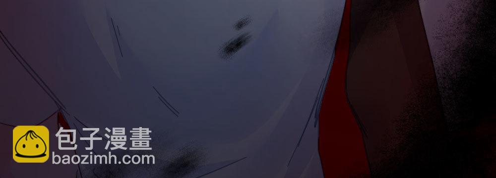 快從我身上下去！ - 第39話-歸還之物(2/4) - 6