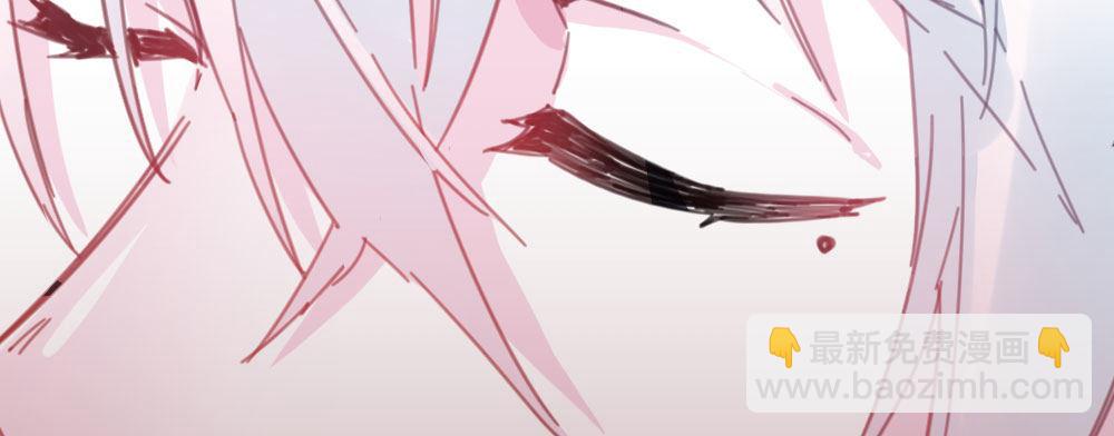 快從我身上下去！ - 第39話-歸還之物(2/4) - 2