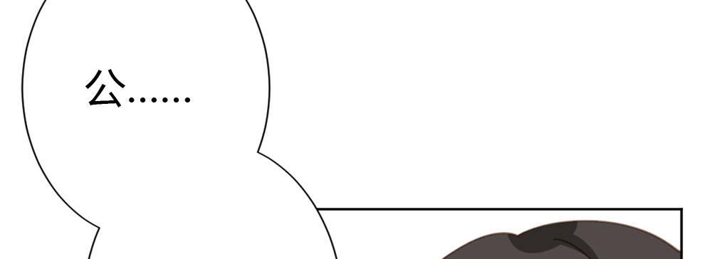 快從我身上下去！ - 第40話-不請自來(3/4) - 7