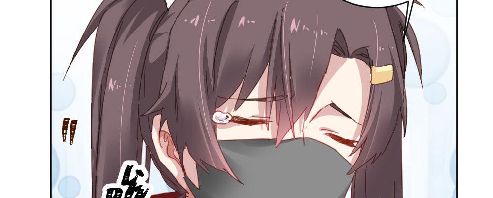 快從我身上下去！ - 第40話-不請自來(3/4) - 8