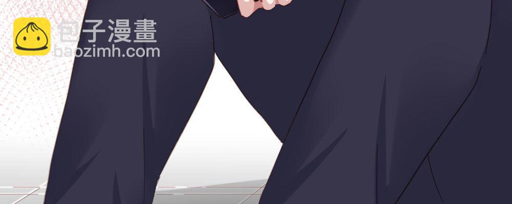 快從我身上下去！ - 第40話-不請自來(1/4) - 5