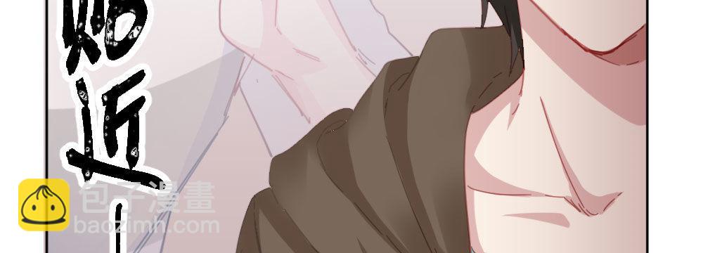 快從我身上下去！ - 第40話-不請自來(3/4) - 1