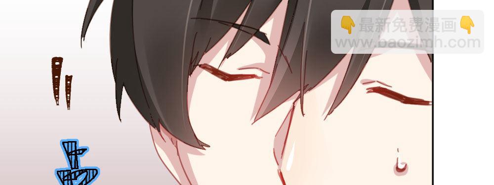 快從我身上下去！ - 第40話-不請自來(3/4) - 6