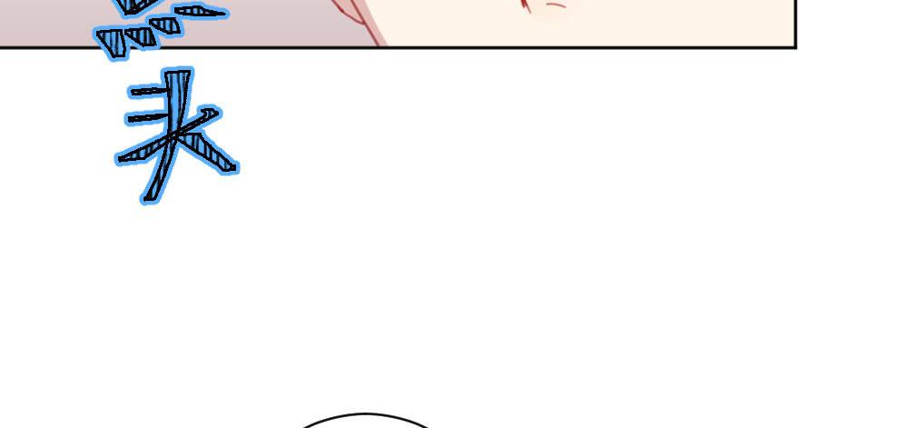 快從我身上下去！ - 第40話-不請自來(3/4) - 7