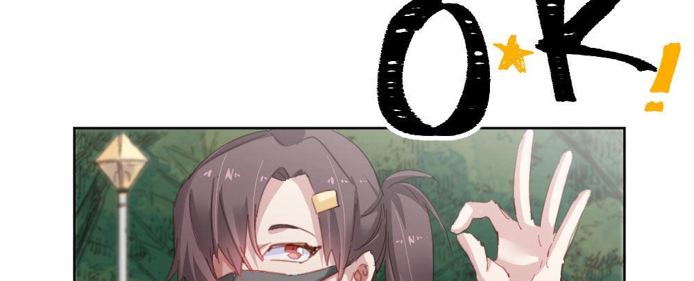 快從我身上下去！ - 第40話-不請自來(3/4) - 5