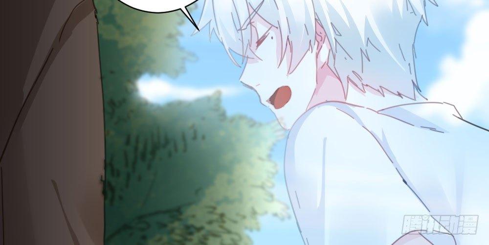 快從我身上下去！ - 第40話-不請自來(4/4) - 1