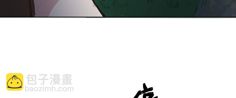 快從我身上下去！ - 第40話-不請自來(4/4) - 4