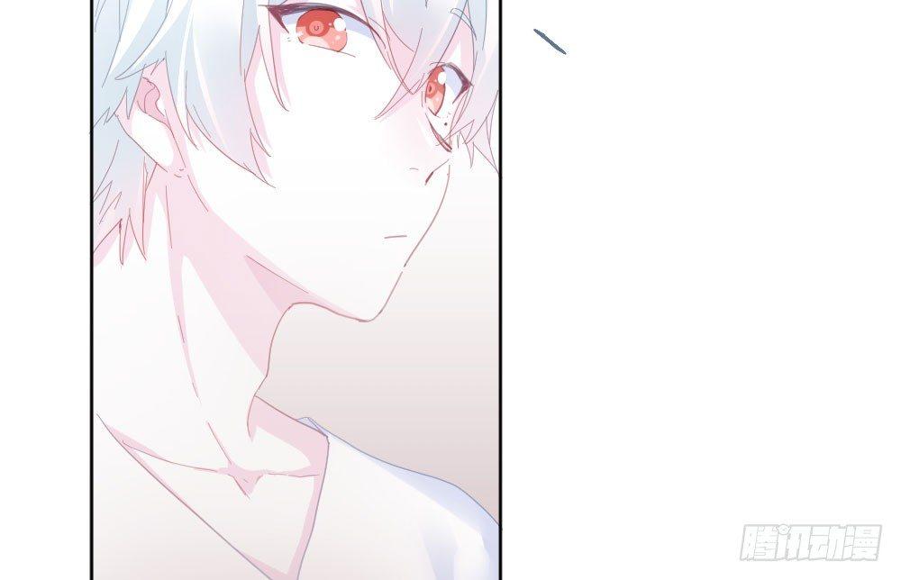 快從我身上下去！ - 第40話-不請自來(1/4) - 2