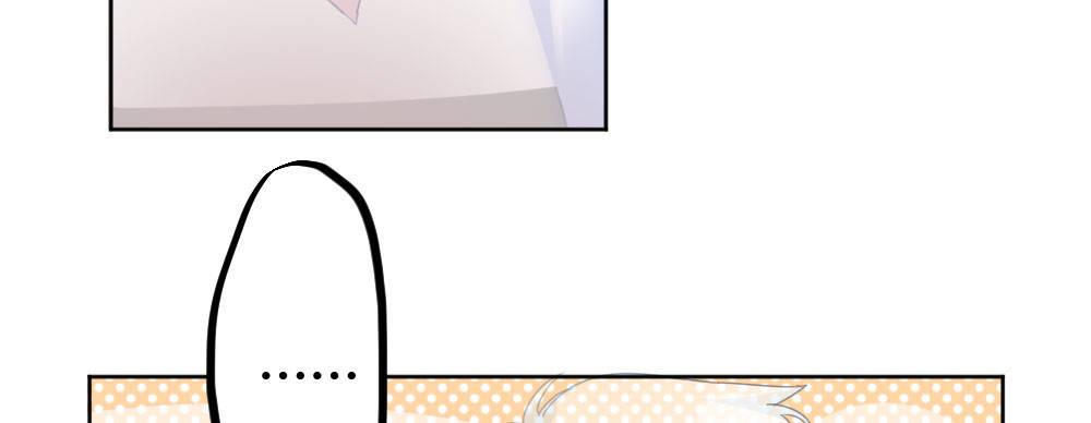 快從我身上下去！ - 第40話-不請自來(1/4) - 3