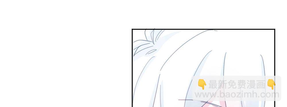 快從我身上下去！ - 第40話-不請自來(1/4) - 1