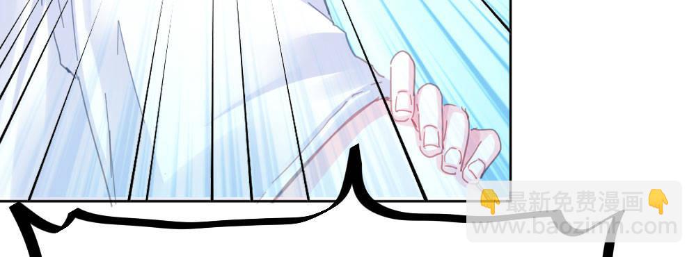 快從我身上下去！ - 第40話-不請自來(1/4) - 6