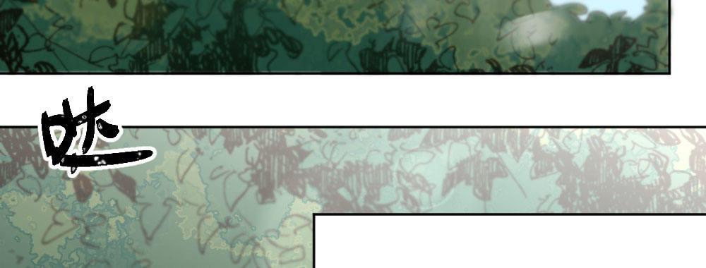 快從我身上下去！ - 第40話-不請自來(2/4) - 1