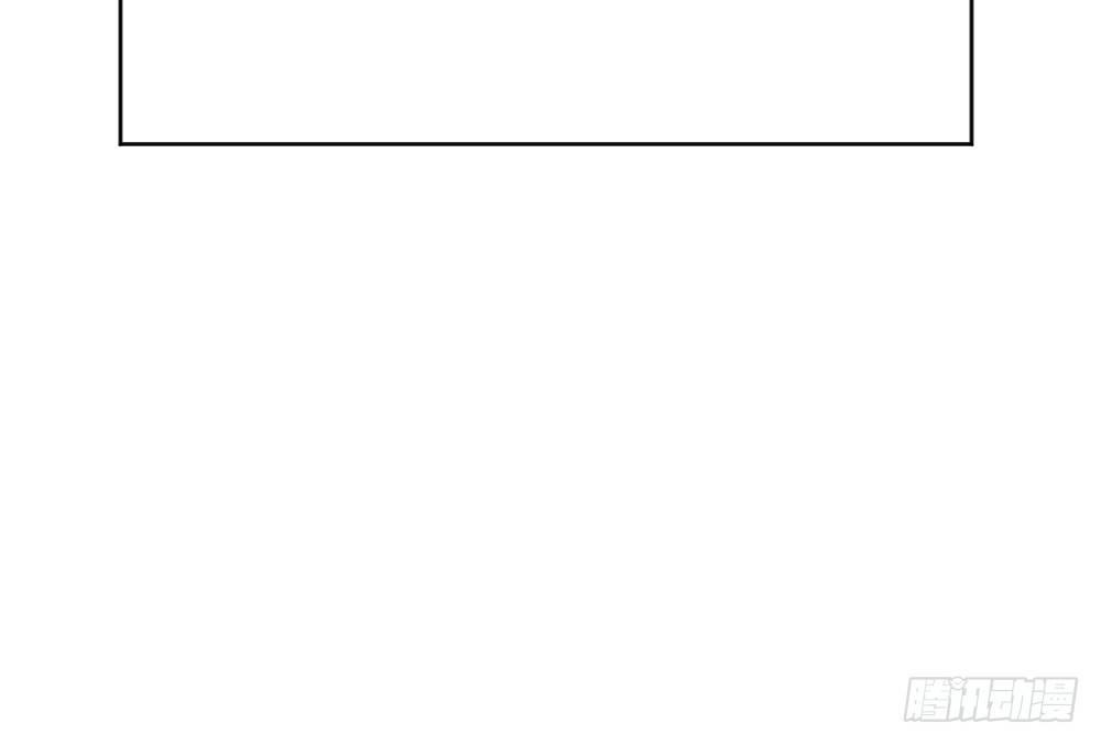 快從我身上下去！ - 第40話-不請自來(2/4) - 4