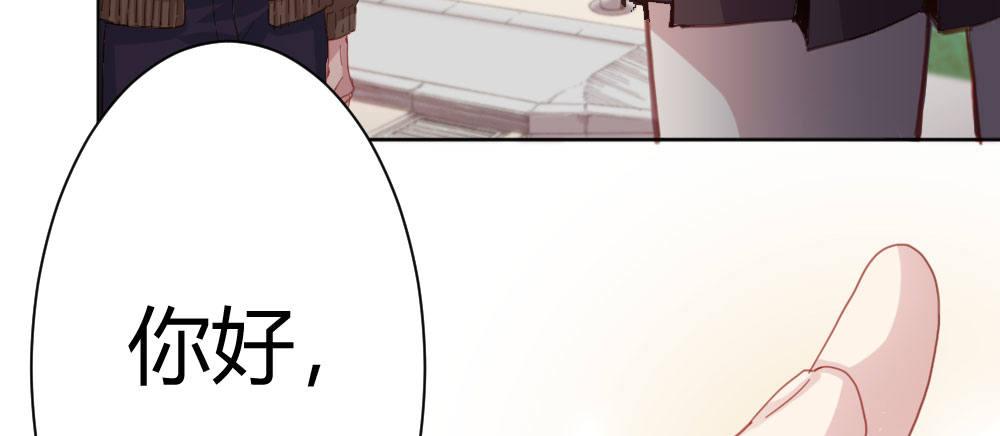 快從我身上下去！ - 第40話-不請自來(2/4) - 1