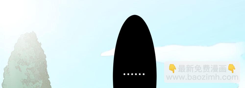 快從我身上下去！ - 第42話-情債？(3/4) - 2